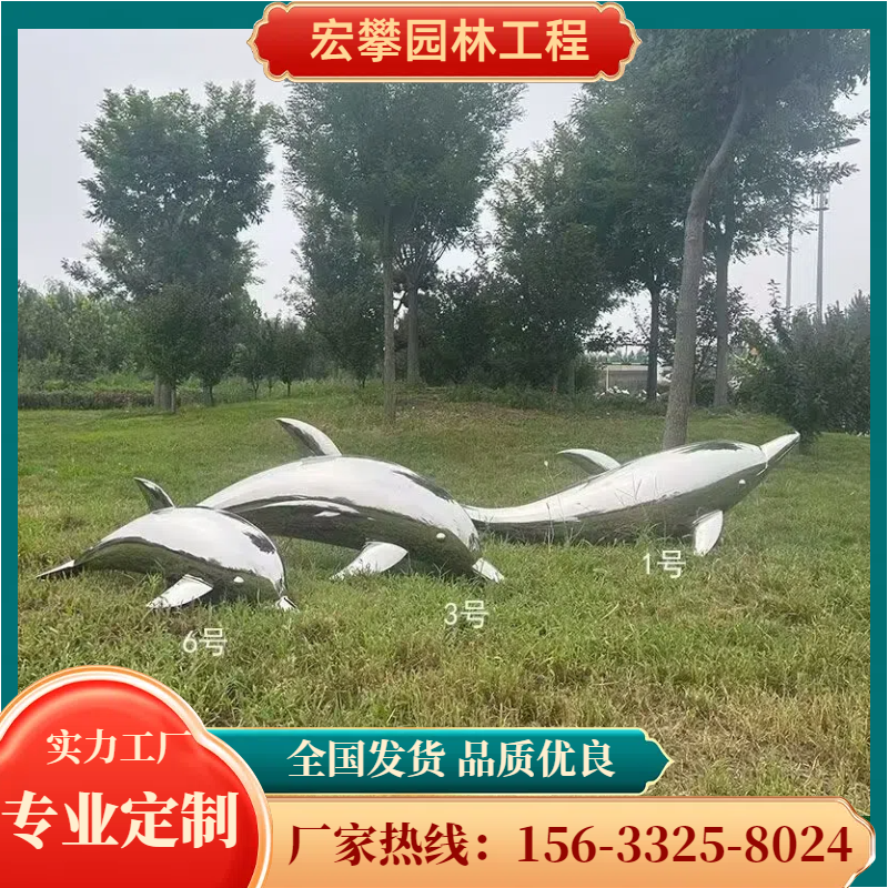 黑河市金属雕塑玻璃钢雕塑 - 方案
